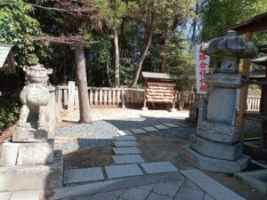 備後護国神社