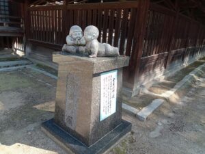 備後護国神社