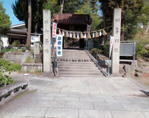 備後護国神社
