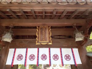 備後護国神社