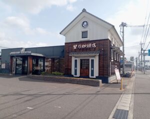 駅家町