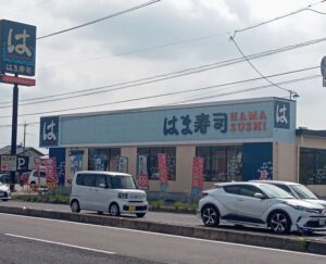 駅家町