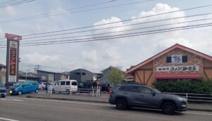 駅家町