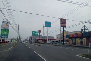 駅家町