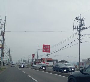 駅家町