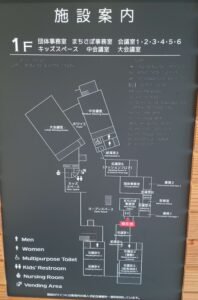 大和建設まちテラスふくやま