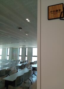 大和建設まちテラスふくやま