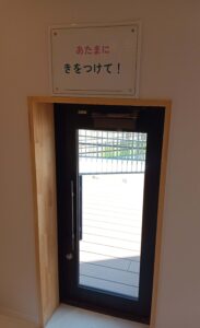 大和建設まちテラスふくやま