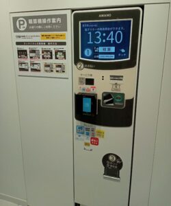 大和建設まちテラスふくやま