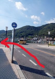 走島
