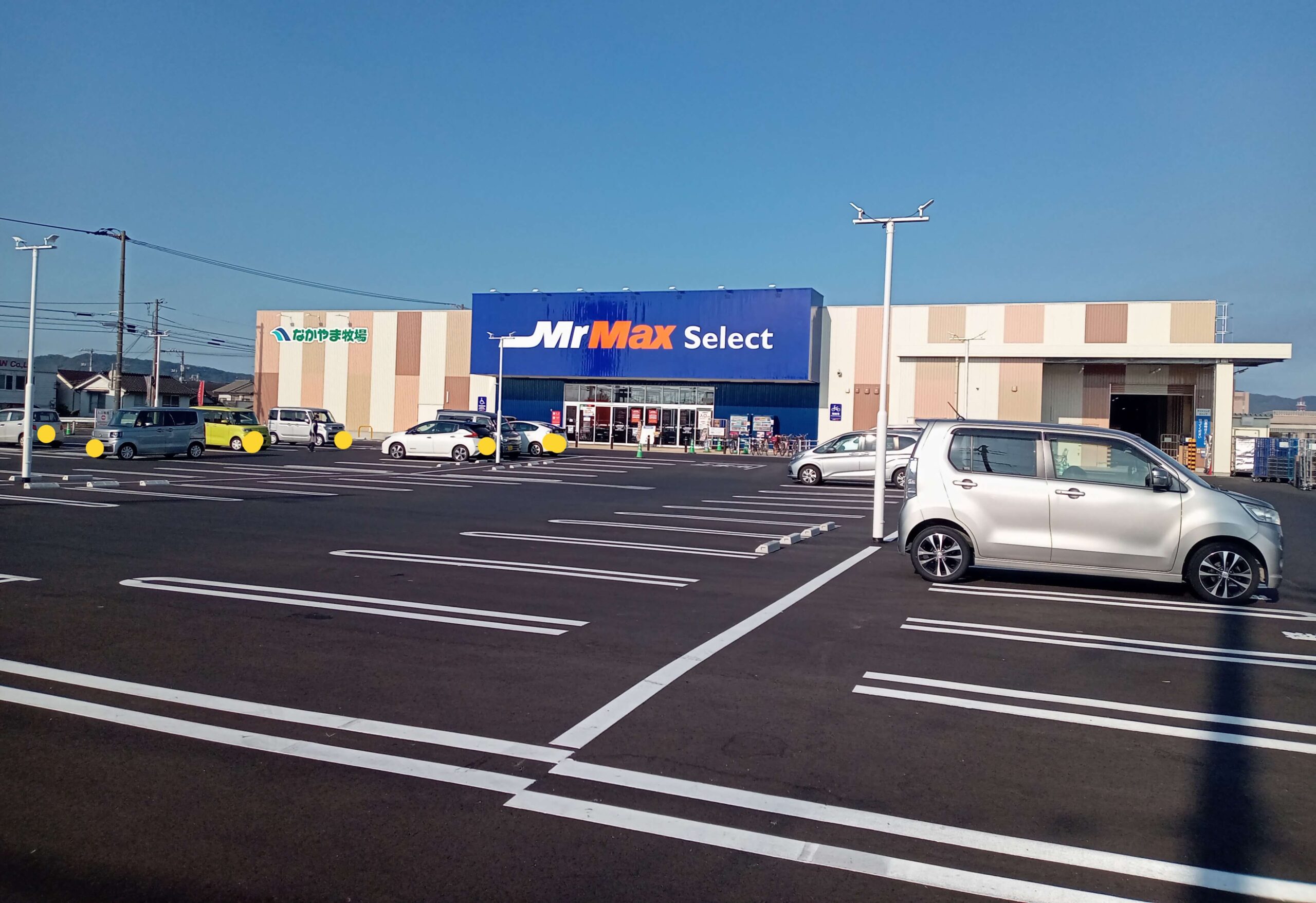 MrMaxSelect福山店
