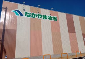 MrMaxSelect福山店