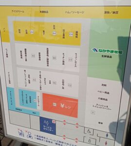 MrMaxSelect福山店